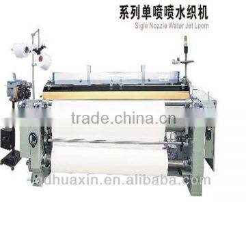 Water Jet Textile loom Machinery -Huasense,with ISO CE,