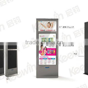 32inch+55 inch customize double touch screens full HD advertising lcd display