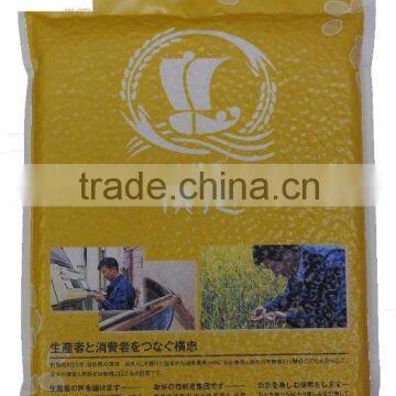 Japanese High Quality First Frost Rice With Vacuum Packaging photo-2