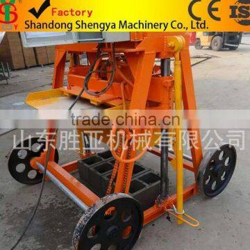 Shengya professional manufactory QMY4-45 movable&electric hollow concrete block machines China product