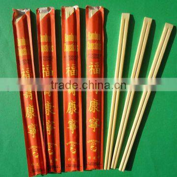 Cheap Paper Wrapped Bamboo Chopsticks for Food Disposable Bamboo Chopsticks