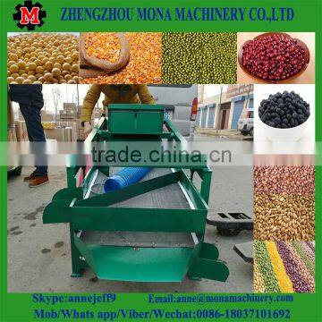 Grains Screening Machine/Grain sieving machine/beans impurity removing machine