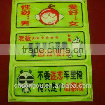 hot sales removable car sticker