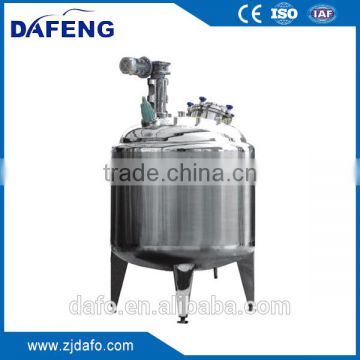 200L stainless steel beverage mixing tank