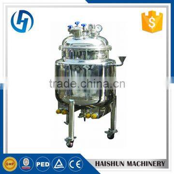 Chinese well-renowned manufacturer mixing tank stainless steel