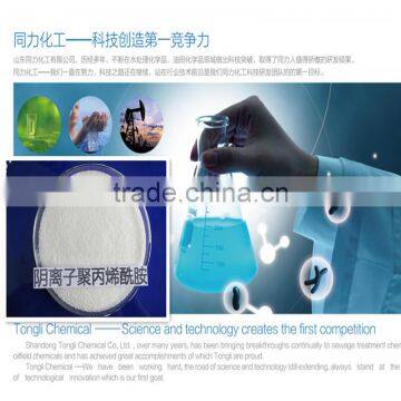 Anionic Flocculant Industrial Chemicals for Water Treatment photo-5