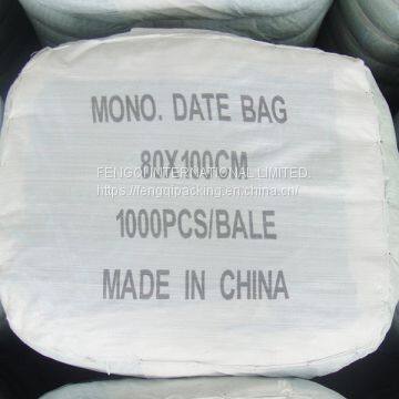 Data Palm Net Bag photo-2