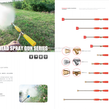 Agricultural Spray Gun: YC-8400