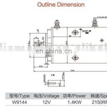 12V 1500W Electric DC Motor Specifications photo-5