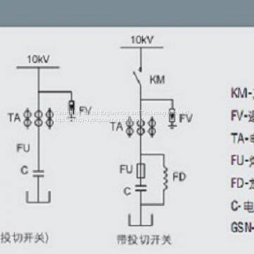 Tbbx/J Series Indoor 6-10kV 50HZ Centralization High-Voltage HV Shunt Capacitor Reactive Power Local Compensation Device Cabinet With Capacitor Over-Pressure Protection Installations PF Correction With Capacitor for Three-phase AC Motor photo-2
