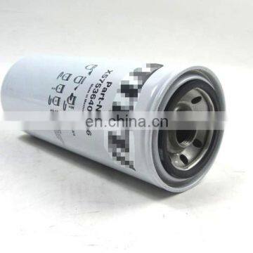 Diesel Generator fuel oil water separator filter X57536400006