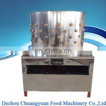 TM-65 High efficiency turkey feather plucker machine/automatic poultry plucker used for chicken/turkey feather processing