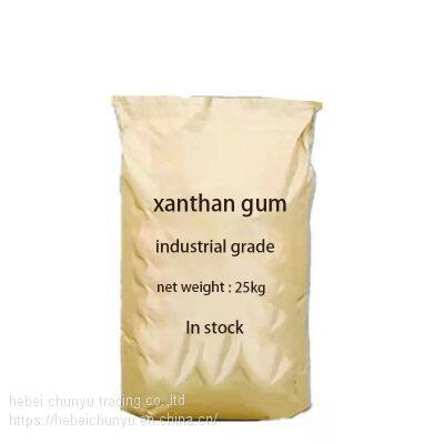 High Quality Powder Sodium Alginatethickener Xanthan Gum Powder