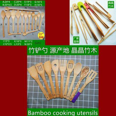 Bamboo kitchen spatula set,bamboo utensil,bamboo spoons,bamb tongs