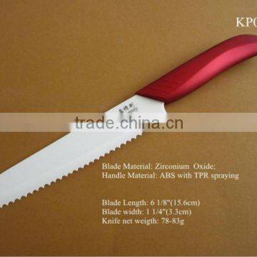 94.8% zirconium oxide TPR ABS soft touch handle ceramic bread knife