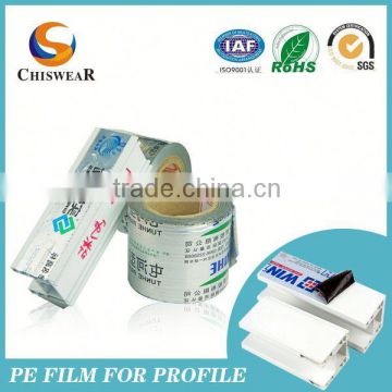 2014 New bopp packing tape jumbo roll