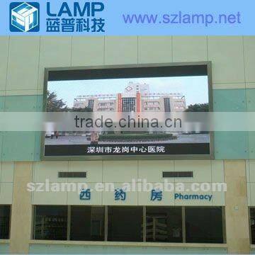 LAMP seamless outdoor led display board