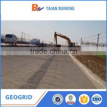 Blue Biaxial Geogrid photo-3
