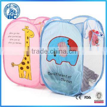 Foldable Net Shaped Cute Animal Dirty Clothes Basket