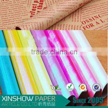 Gift Rainbow wrapping glitter paper wholesale