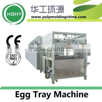 machine egg tray Molding Machine Production Line XW-19040S-E1500