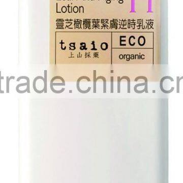 600ml Reish Olive Leaf Anti Aging Body Lotion for Hotel Bathroom