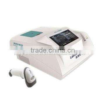 YH1520A urine analyzer urobilinogen