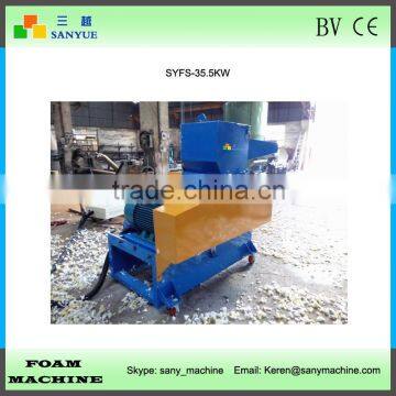 35.5KW Strong Foam Shredding Machine