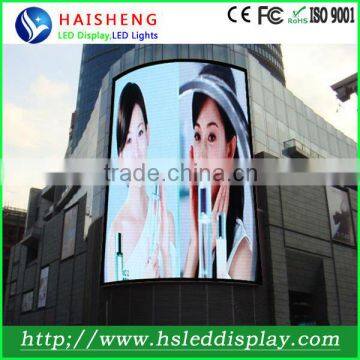 Aliexpress LED outdoor led digital display board price