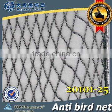 100% Pure Virgin HDPE anti-bird net / 20101-25