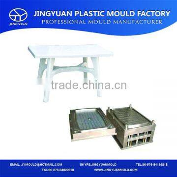 High quality precision plastic rectangle table mold