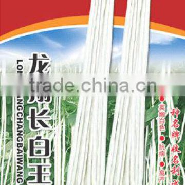 Chinese Best Quality Noodle Beans Seeds White Long Beans Seeds Bush Beans Seeds For Cultivation