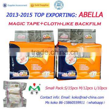 2016 Magic tape cloth like backfilm baby diaper factory cheap price