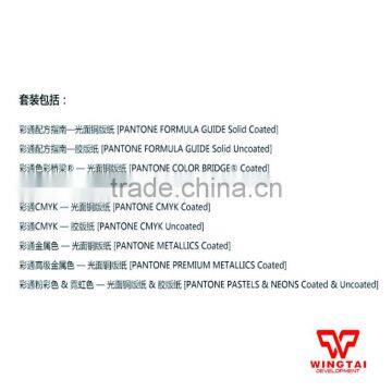 PANTONE Plus Series GUIDE STUDIO GPG304N photo-3