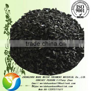 Good manufactory with activated carbon