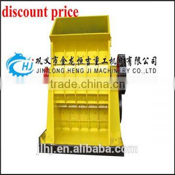 Stone Crusher Plant Layout photo-6