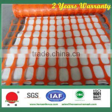 Orange Road Warning Fence photo-2