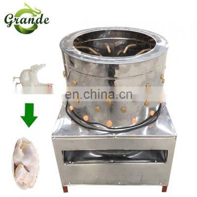 Quail Plucker/Poultry Slaughter Equipment Halal Chicken Plucker