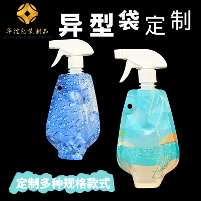 Wholesale aluminum foil freestanding nozzle bag watering watering bag can be folded