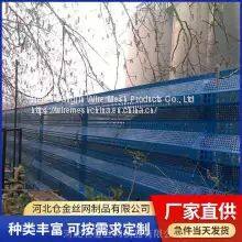 Photovoltaic Power Station Punching Enclosure Photovoltaic Fence Manufacturers photo-3