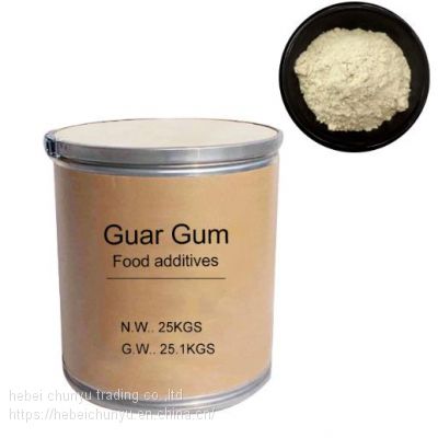 Food Additive Cationic Guar Gum Guar Hydroxypropyltrimonium Chloride CAS No 65497-29-2