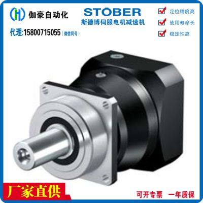 Supply of STOBER Motor Reducer P431SPDR0070MF P931SPSS0040ME P531SPSS0030MB23 Servo Driver photo-2