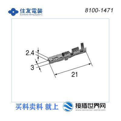 8100-1471 SUMITOMO/Sumitomo Разъемный штекер в автомобильном разъеме мировой сети. Высоконадежное соединение