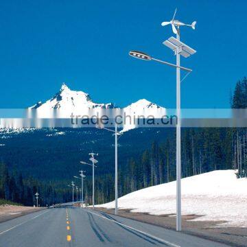 Modern High Power Wind Solar Hybrid Street Light