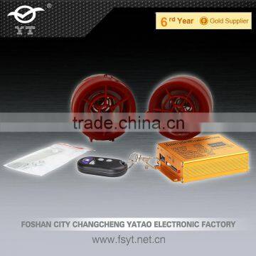 Personal Alarm Honest Alarm Motorcycle Audio