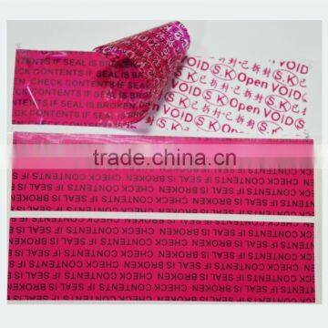 Anti-counterfeiting shipping labels