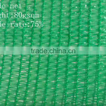 Best Quaility 30%,40%,50%,60%,70%,80% Agricultural Green Shade Net photo-6