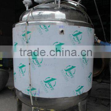 Stainless steel hot sugaring tank