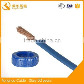 PVC insulated flexible electrical wire/power cable