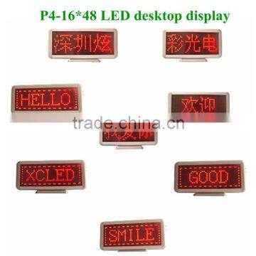 P4-16*48 indoor LED desktop message display